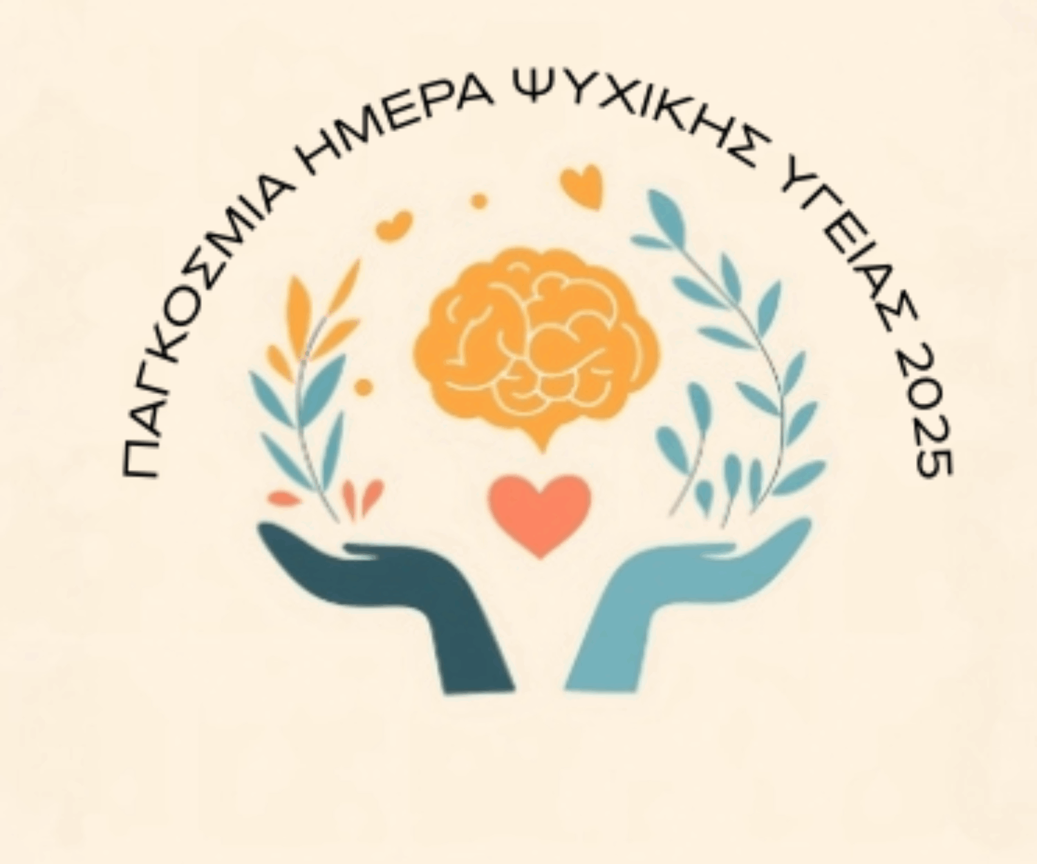 pagkosmia imera psixikis ygeias 2025 copy