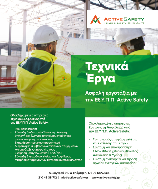 health & safety leaders text