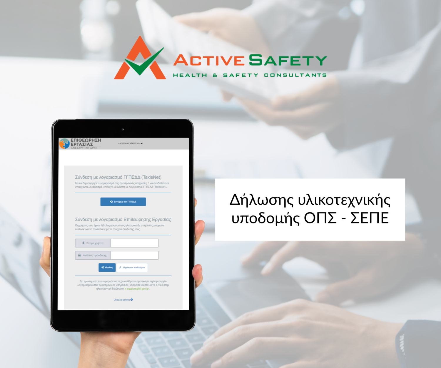 sepe ylikotexniki site