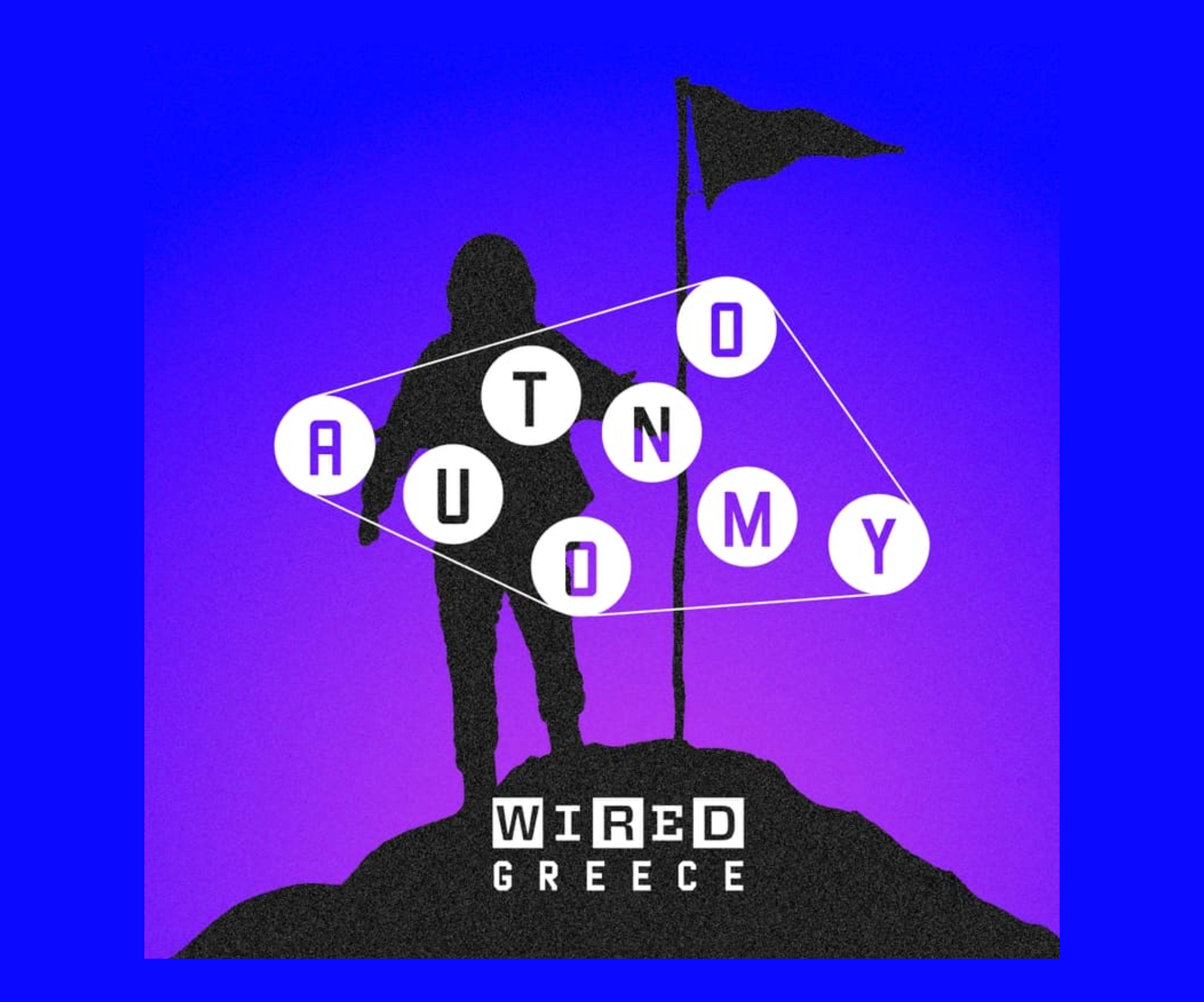 autonomy by wired greece