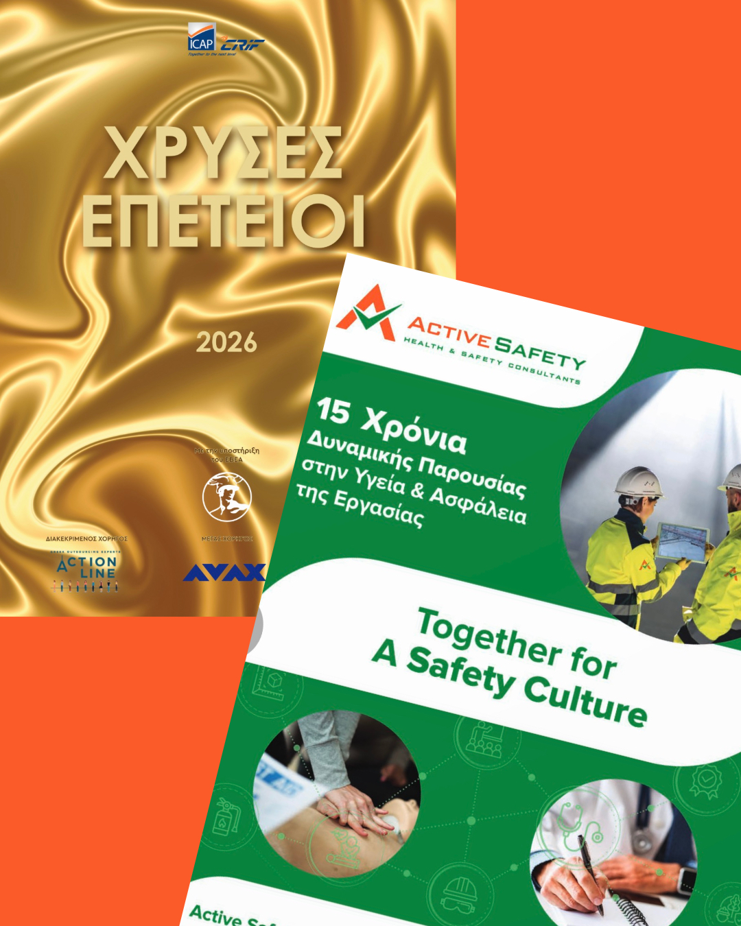 Χωρίς τίτλο 26 Σεπτεμβρίου 2026 στις 13.20.50